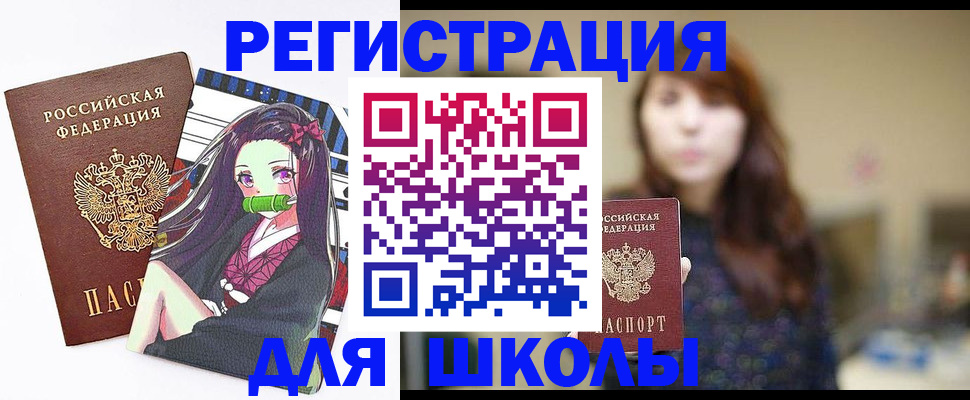 миграционный учет в Краснокамске